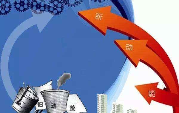 穆荣平：牢牢把握创新驱动发展机遇