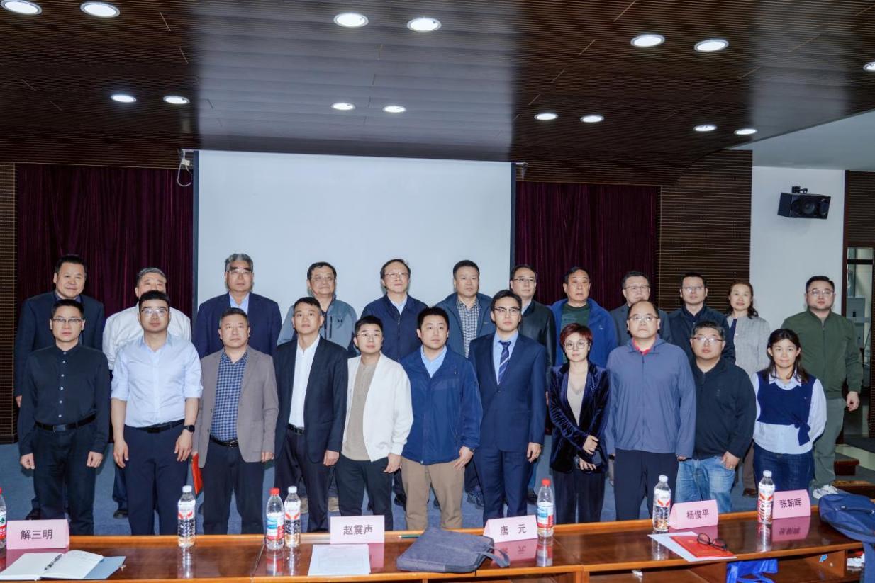 中国高技术产业发展促进会 人机协同智能产业发展专业委员会正式成立